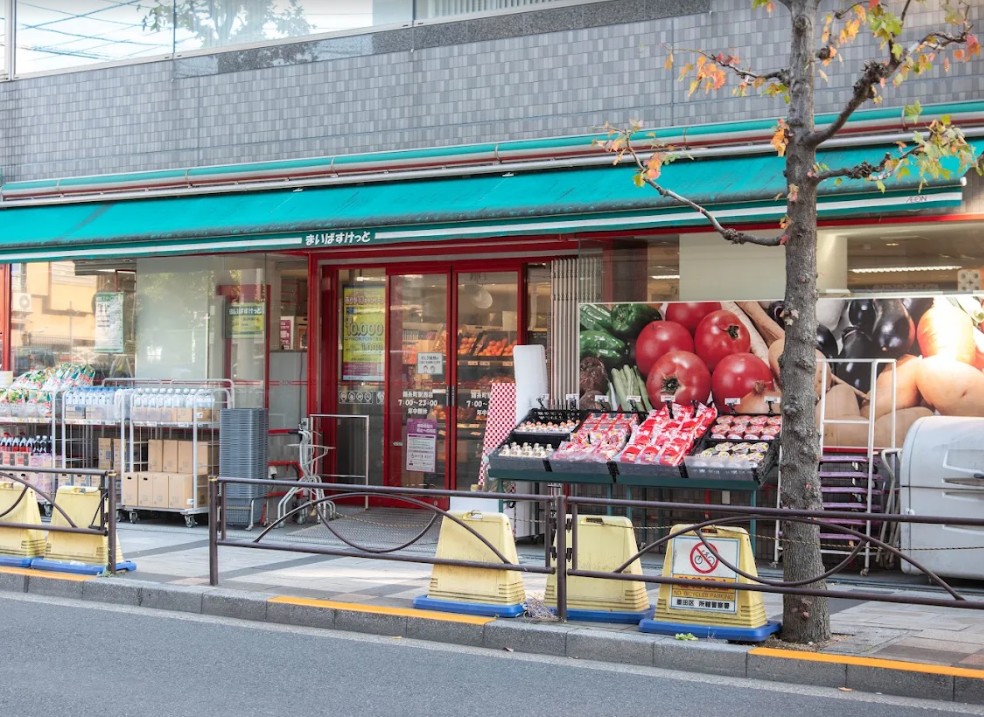 スーパー　まいばすけっと錦糸町駅西店（スーパー）まで524m