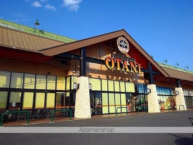 スーパー　オータニ永田店（スーパー）まで700m