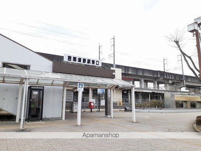 その他　西那須野駅東口（その他）まで500m