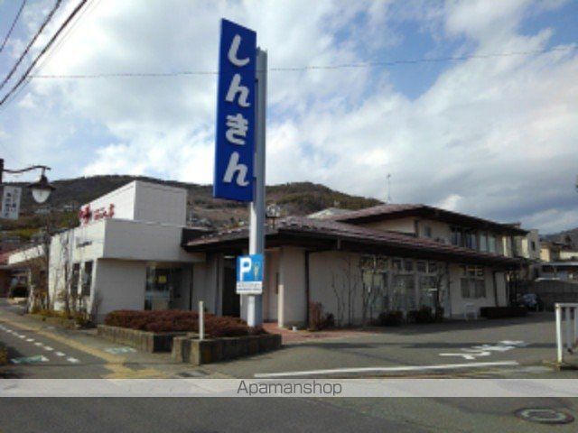 銀行　長野信用金庫城北支店（銀行）まで550m