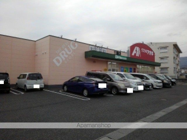 ドラックストア　クスリのアオキ三輪店（ドラッグストア）まで900m