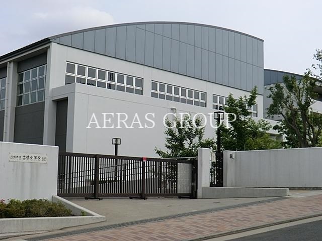 小学校　川崎市立土橋小学校（小学校）まで836m