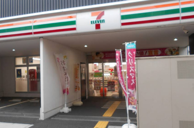 コンビニ　セブンイレブン 大田区山王1丁目店（コンビニ）まで539m