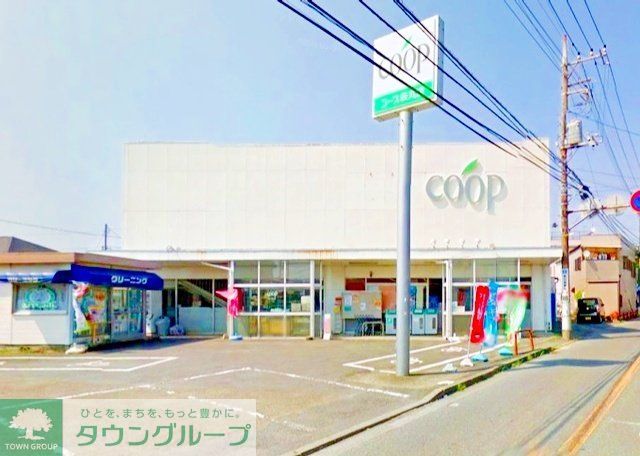 スーパー　ユーコープ萩丸店（スーパー）まで520m