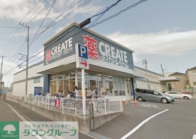 ドラックストア　クリエイトエス・ディー泉中田西店（ドラッグストア）まで520m