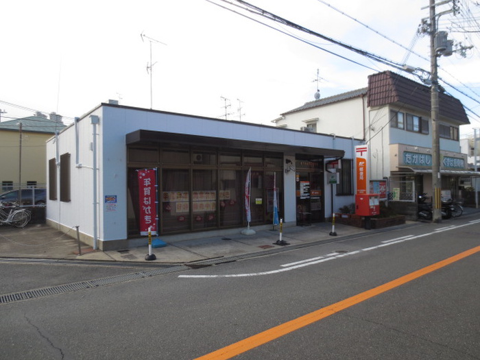 郵便局　樟葉野田郵便局（郵便局）まで193m