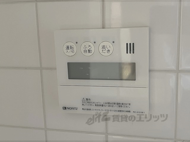 その他設備　給湯器リモコン