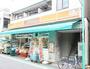 スーパー　モアーズ東町店（スーパー）まで754m