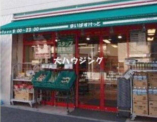 スーパー　まいばすけっと大森駅前店（スーパー）まで86m