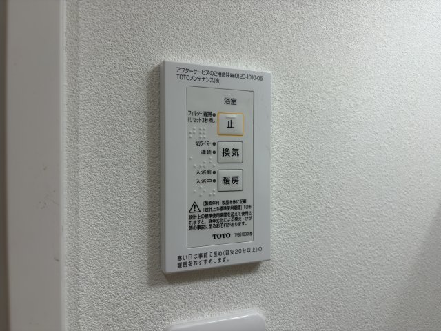 セイシェル神戸のその他写真