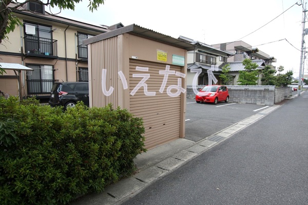 その他共有部分　ゴミステーション