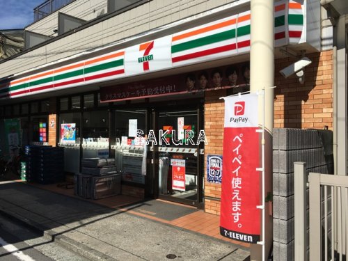 コンビニ　セブン-イレブン 横浜六角橋２丁目店（コンビニ）まで575m