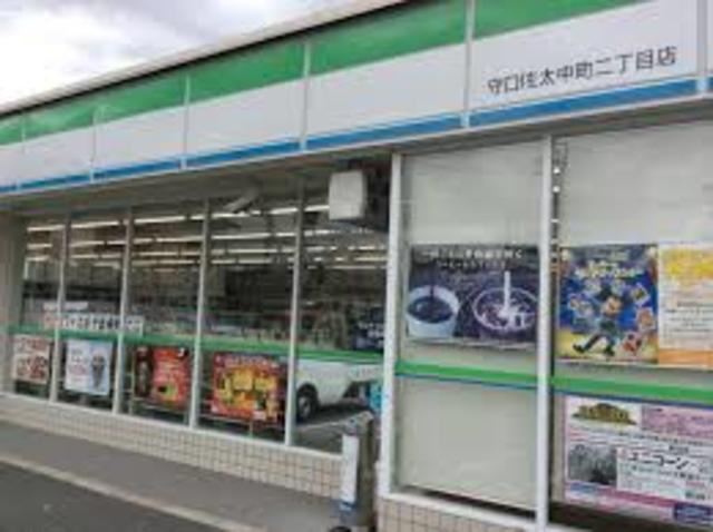コンビニ　ファミリーマート守口佐太中町二丁目店（コンビニ）まで320m