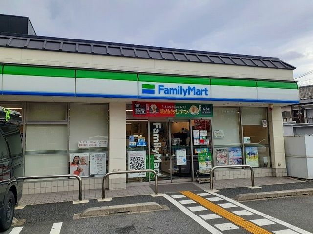 コンビニ　ファミリーマート 京都薬科大学（コンビニ）まで300m