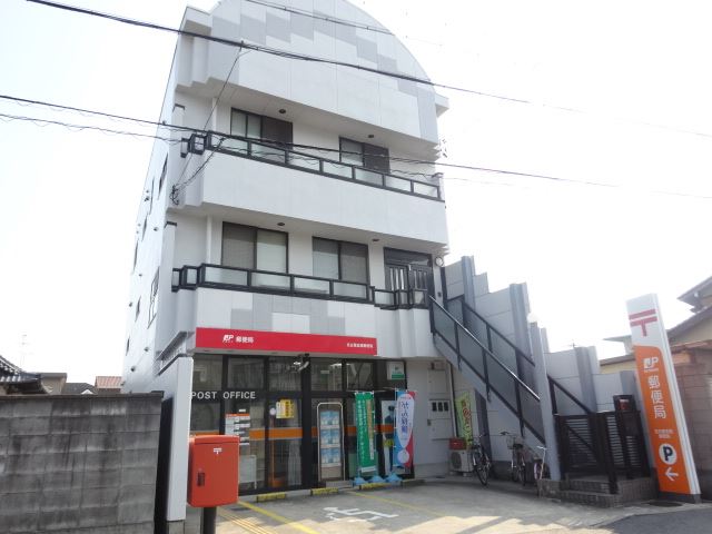 郵便局　金屋郵便局（郵便局）まで620m