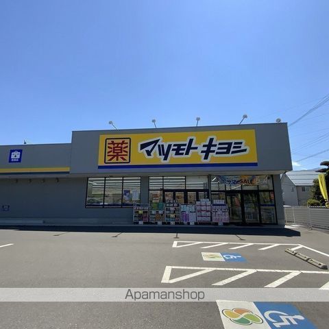 ドラックストア　ドラッグストアマツモトキヨシ伊那上牧店（ドラッグストア）まで1030m