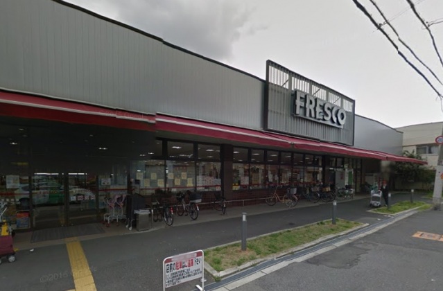 スーパー　フレスト駒川店（スーパー）まで475m