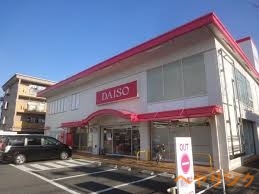 ホームセンター　ダイソー名東牧の原店（ホームセンター）まで4703m