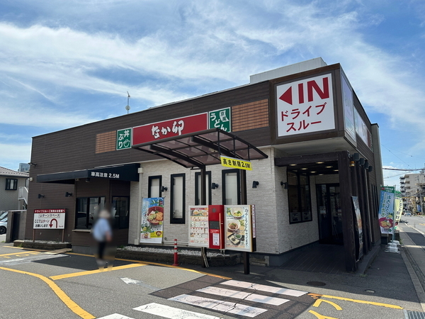 飲食店　なか卯船橋前原東店（飲食店）まで202m