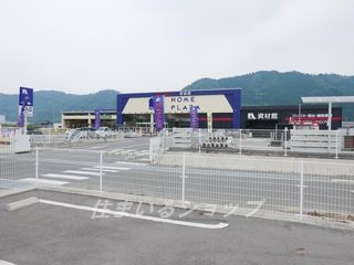 ホームセンター　ホームセンターナフコ 吉田店（ホームセンター）まで790m