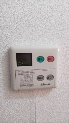 その他設備　給湯温度も調整可能★