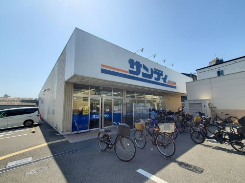 スーパー　サンディ北江口店（スーパー）まで1040m
