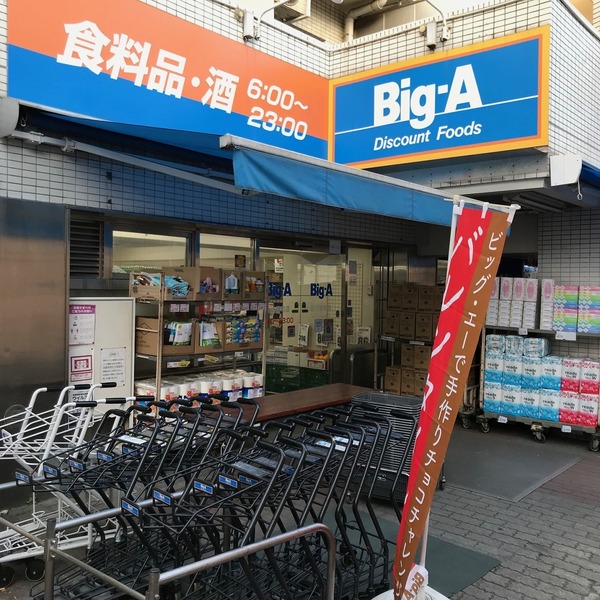 幸栄レジデンスの周辺写真