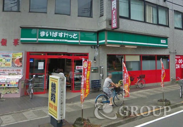 スーパー　まいばすけっと新城1丁目店（スーパー）まで1546m