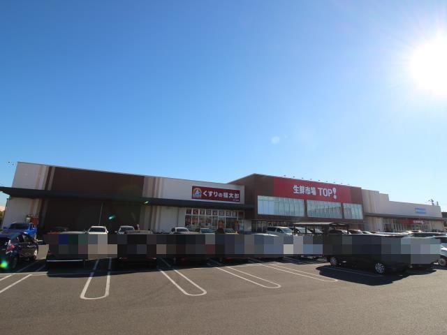 スーパー　マミーマート生鮮市場TOP柏の葉店（スーパー）まで749m