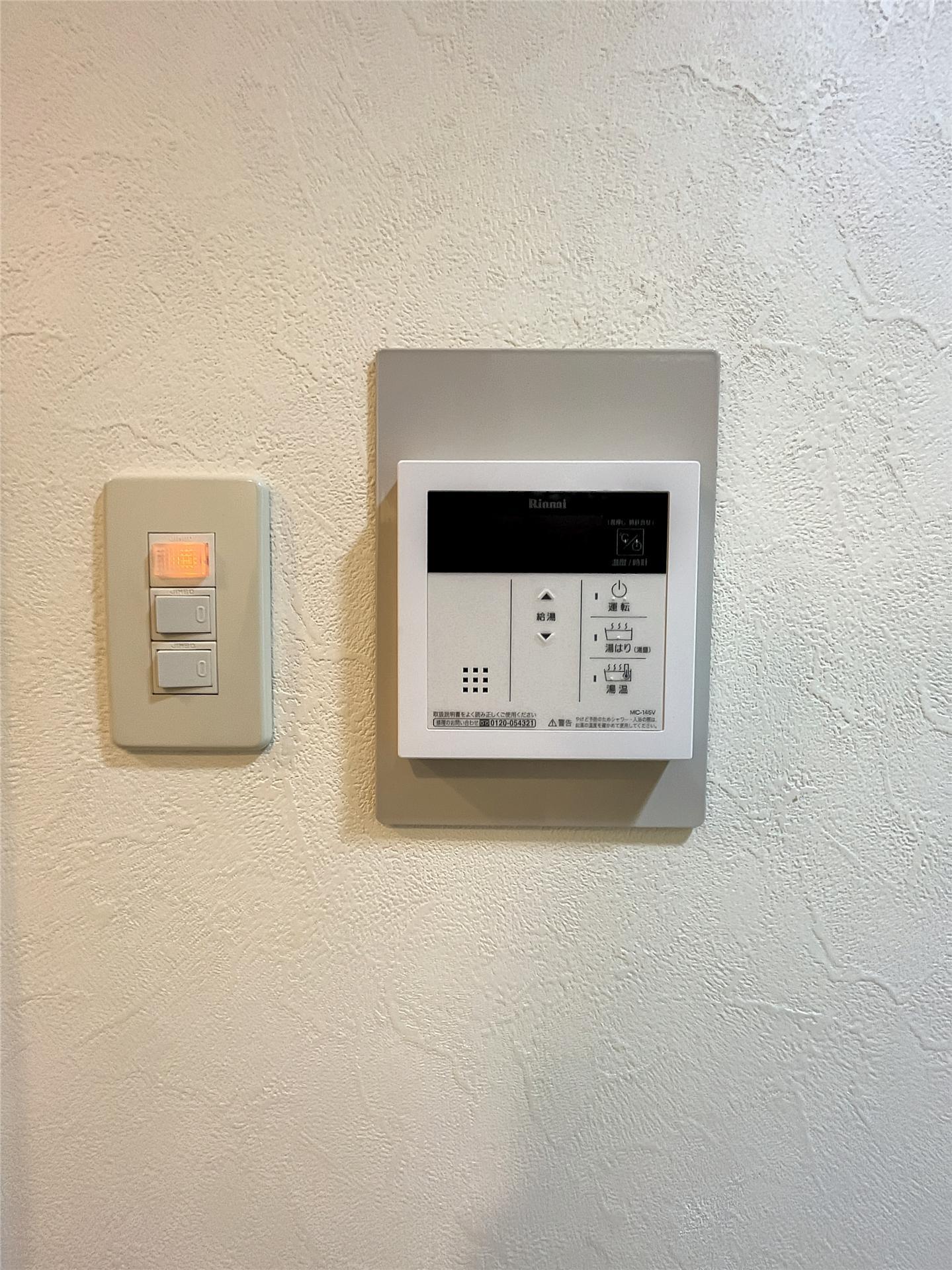 その他設備　同物件別のお部屋の写真のため、実際とは異なる場合がございます