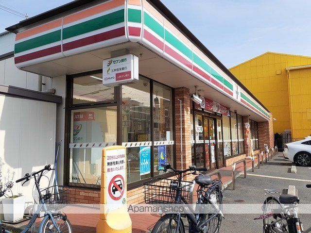 コンビニ　セブンイレブン岸和田一丁目店様（コンビニ）まで1150m