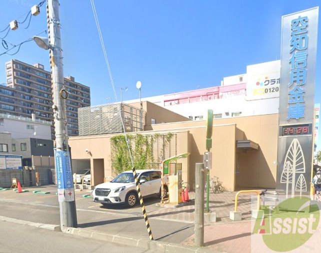 銀行　空知信用金庫琴似支店（銀行）まで165m