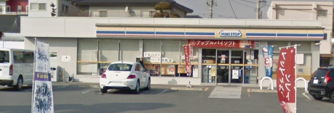 コンビニ　ミニストップ 高崎大八木店（コンビニ）まで550m