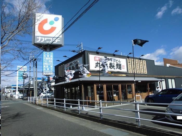 ドラックストア　カワチ薬品 大八木店（ドラッグストア）まで230m