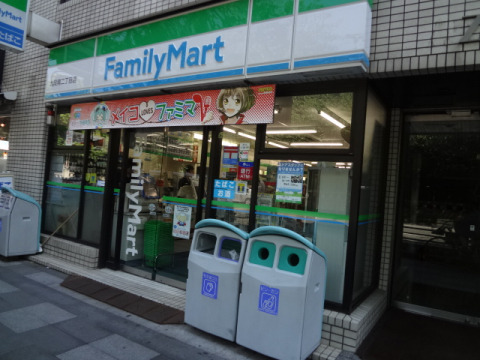 コンビニ　ファミリーマート九段南2丁目店（コンビニ）まで40m