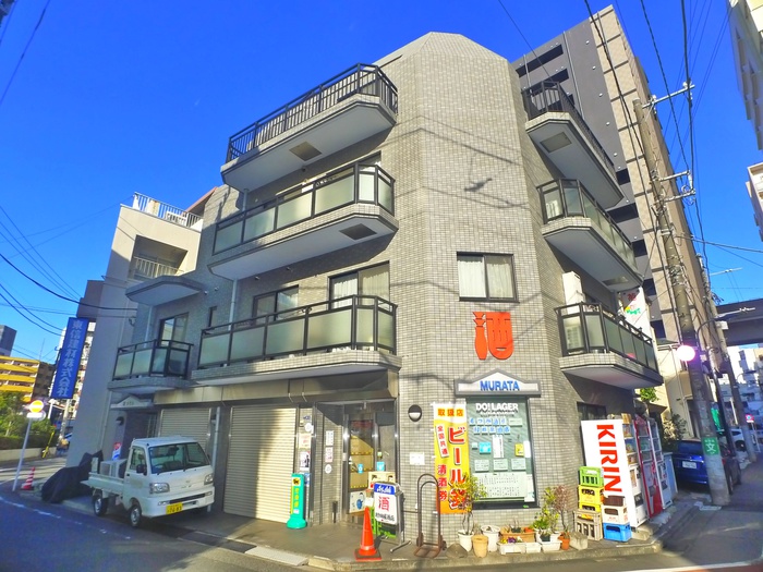 村田ビル