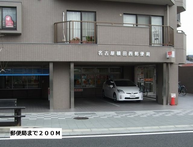 郵便局　郵便局（郵便局）まで200m