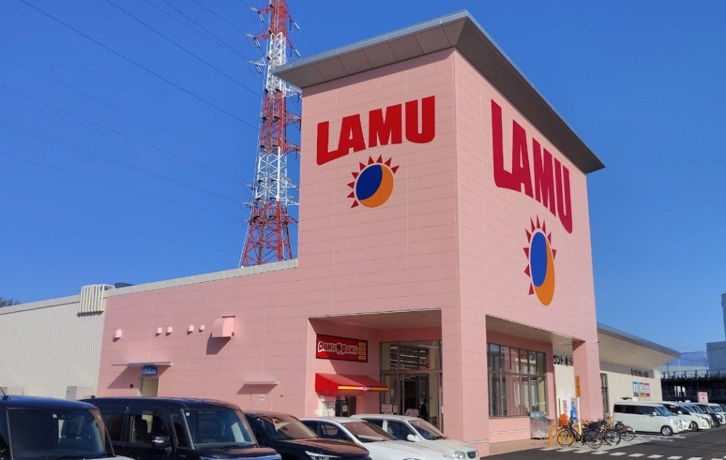 スーパー　ラ・ムー 甲府徳行店（スーパー）まで2302m