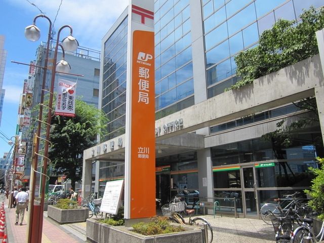 郵便局　立川郵便局（郵便局）まで673m