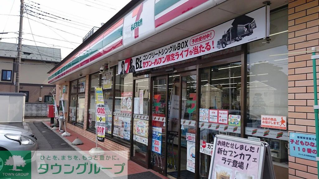 コンビニ　セブンイレブンさいたま大谷口店（コンビニ）まで870m