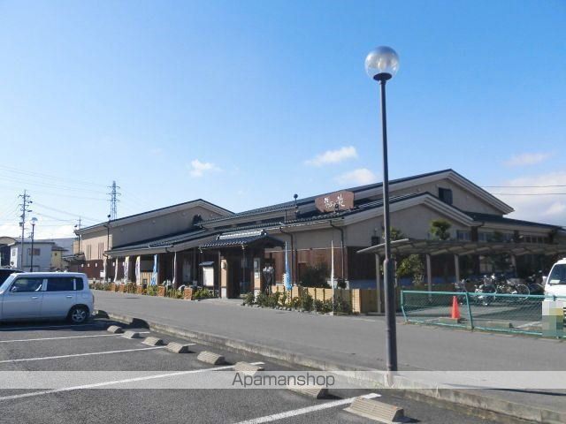 その他　まめじま湯ったり苑（その他）まで859m
