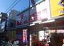 ドラックストア　スギ薬局 北新宿3丁目店（ドラッグストア）まで527m