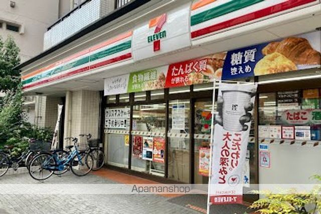 コンビニ　セブン-イレブン 荏原４丁目店（コンビニ）まで237m