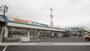 スーパー　業務スーパー五井店（スーパー）まで1314m