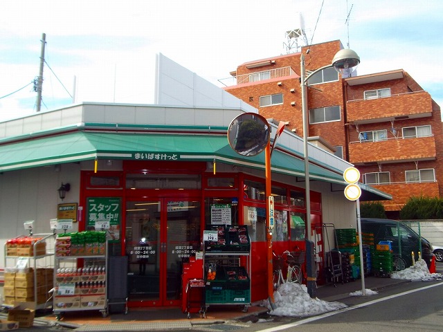スーパー　まいばすけっと 経堂2丁目店（スーパー）まで409m