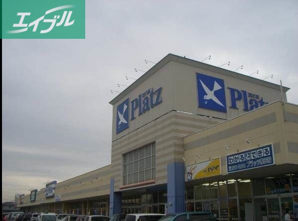スーパー　リョービプラッツ雄町店（スーパー）まで1375m