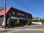 飲食店　シャトレーゼ 南宮崎店（飲食店）まで560m