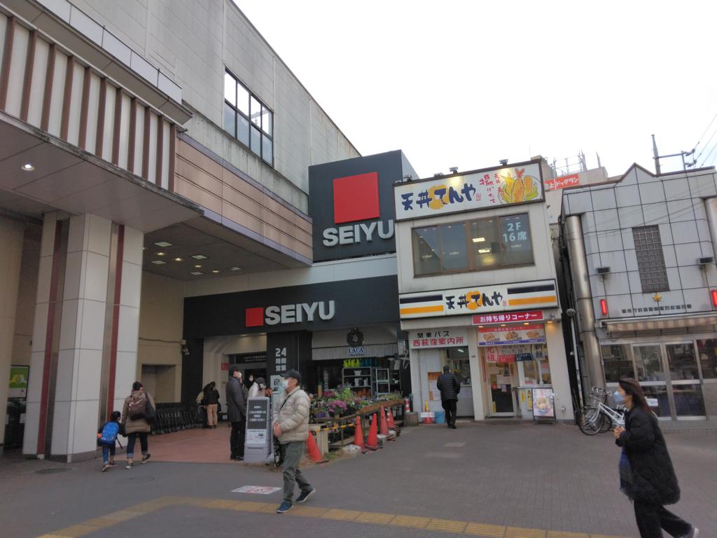 スーパー　西友西荻窪店（スーパー）まで537m