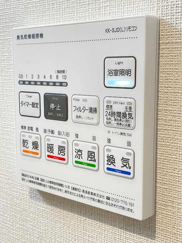 グランドール京都のその他写真
