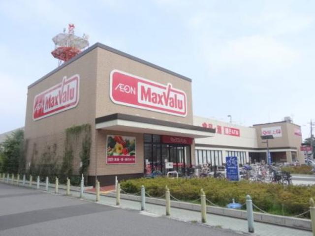 スーパー　マックスバリュエクスプレス梅島店（スーパー）まで204m
